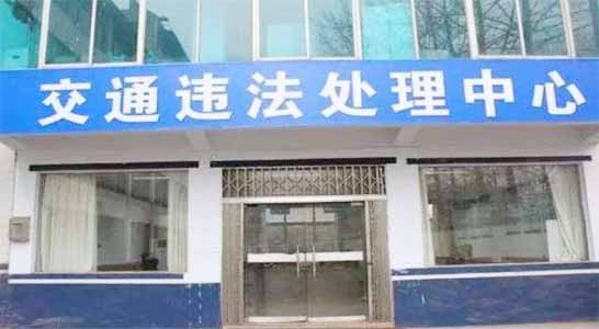 秦皇岛车辆检测