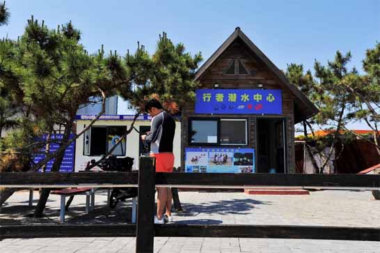 秦皇岛碧螺塔潜水（改在其他地点，微信15369697580咨询）