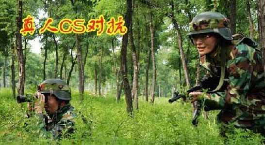 秦皇岛CS烽火台野战定向俱乐部