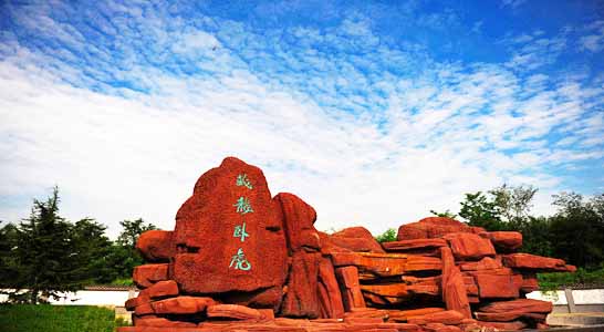 秦皇岛棋盘山风景区