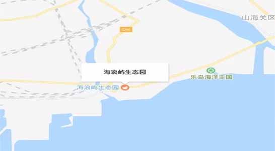 山海关海浪屿探险王国