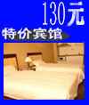 南戴河旅游攻略