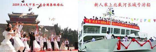 北戴河景点在哪
