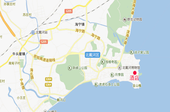 北戴河订房