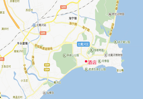 北戴河酒店式公寓