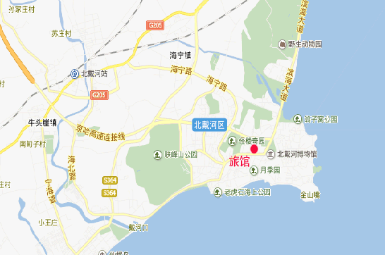 北戴河刘庄家庭旅馆哪个好