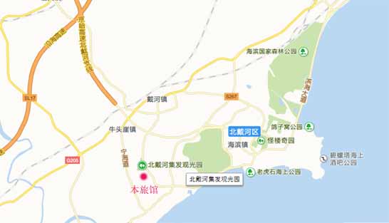 北戴河海边家庭旅馆