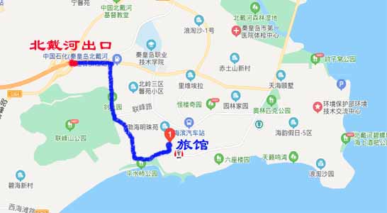 北戴河农家乐家庭旅馆