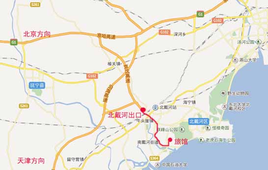 北戴河团队旅馆