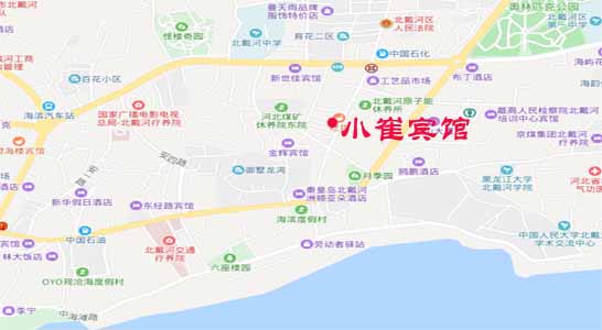 北戴河刘庄-精品网红民宿