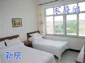 北戴河海边家庭旅馆