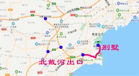 北戴河浅水湾别墅红屿别墅御墅龙湾哪个好