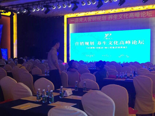 秦皇岛北戴河年会,五星度假酒店