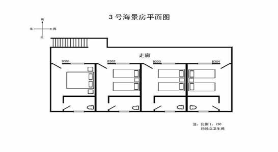 北戴河别墅,渔岛海景别墅,3号