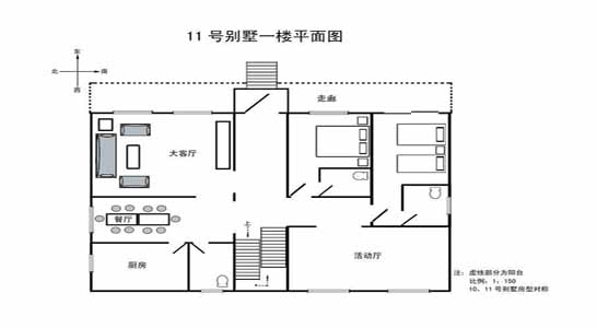 渔岛住宿