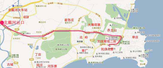 北戴河刘庄民宿