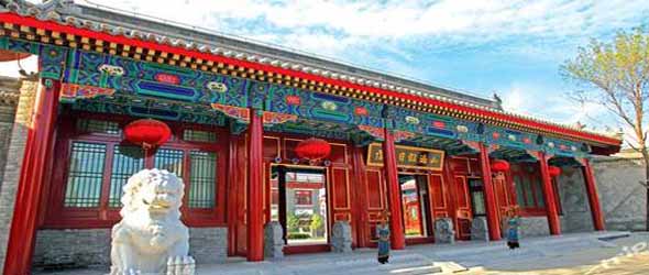 北戴河旅游攻略