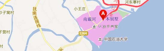 南戴河别墅住宿