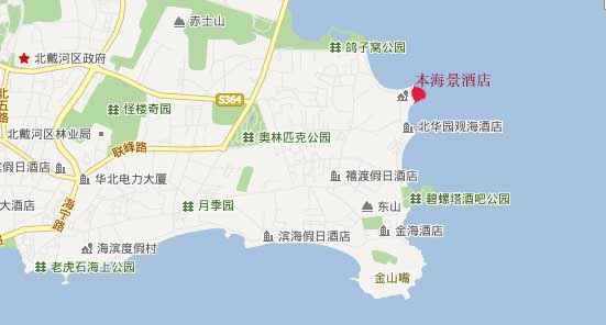 北戴河海景大酒店