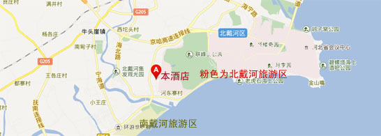 北戴河便宜的酒店