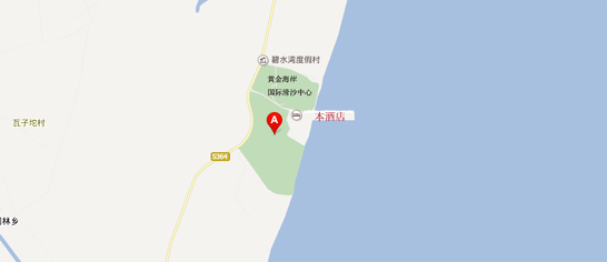 黄金海岸,海景房