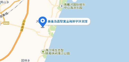 翡翠岛海边农家院——
