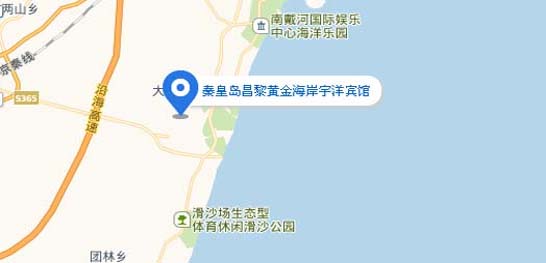 黄金海岸宾馆——