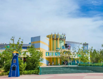 圣蓝海洋公园